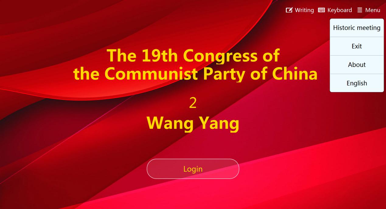 Viewing historical meetings